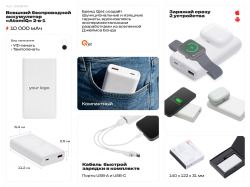 Внешний беспроводной аккумулятор 2-в-1 с функцией зарядки Apple Watch, QC/PD «AtomIQ», 10000 мАч, черный