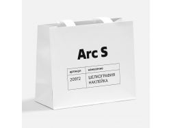 Пакет бумажный Arc M, белый