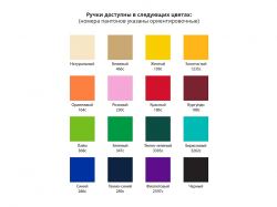 Сумка для шопинга с возможностью полноцветной печати