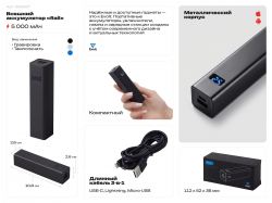 Внешний аккумулятор «Rail», 5000 mAh, темно-серый