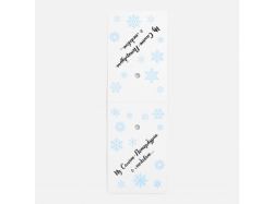 Носки Flaum, белые