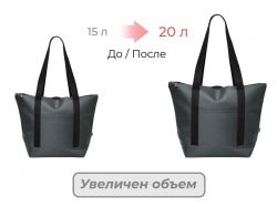Сумка-холодильник «Cool XL» с двумя лямками на плечо, темно-серый
