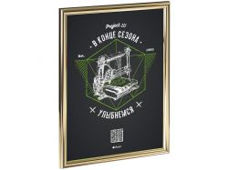 Рамка Glowness, золотистая