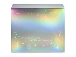 Подарочная коробка с голографическим шубером «Aurora», L, вн. размер 260х260х100 мм.