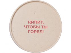 Чай травяной 