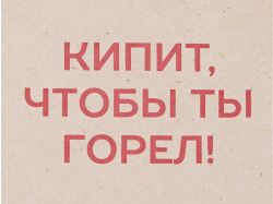 Чай травяной "Вишневый пунш" в картонном стаканчике, 50 гр. с тампопечатью