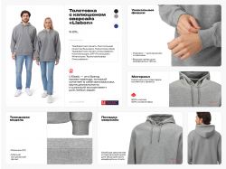 Толстовка с капюшоном оверсайз «Lisbon» унисекс, небесно-голубой