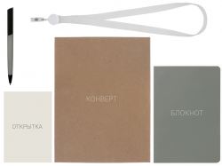 Welcome pack "Smart start", серый