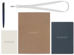 Welcome pack "Smart start", темно-синий