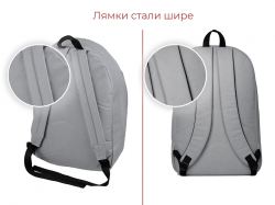 Рюкзак "Рэнди", серый