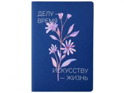 Блокнот А5 в гибкой обложке 