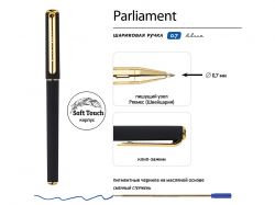 Ручка пластиковая шариковая "Parliament", 0,7 мм, синие чернила, черный/золотистый