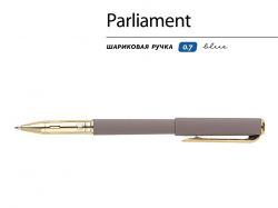 Ручка пластиковая шариковая "Parliament", 0,7 мм, синие чернила, серый/золотистый