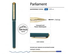 Ручка пластиковая шариковая "Parliament", 0,7 мм, синие чернила, зеленый/золотистый