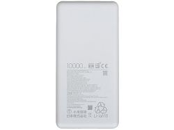 Внешний аккумулятор Xiaomi Power Bank  22.5W Lite, 10000 мАч