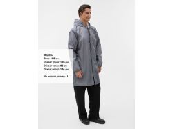 Дождевик Rainman Zip, серый