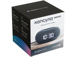 Умная колонка «Капсула Мини» с помощником «Маруся», темно-серая