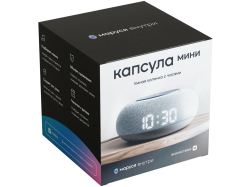 Умная колонка «Капсула Мини» с помощником «Маруся», светло-серая
