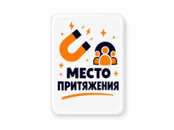 Объемный стикер из эпоксидной смолы на дверь