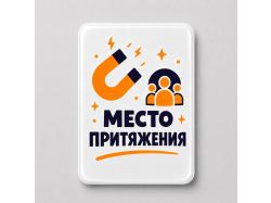 Объемный стикер из эпоксидной смолы на дверь