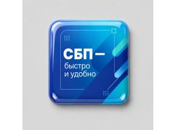 Объемный стикер из эпоксидной смолы для прикассовой зоны