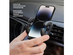 Универсальный держатель Crab 3 для смартфонов, регулируемая штанга, черный, Deppa
