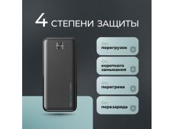 Внешний АКБ NRG Power V2 10000 мА-ч, 2A, 2xUSB, черный, Deppa