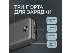 Внешний АКБ NRG Power V2 10000 мА-ч, 2A, 2xUSB, черный, Deppa