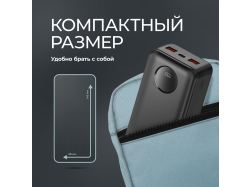 Внешний АКБ NRG Turbo V4 20000 мА-ч, дисплей, черный, Deppa