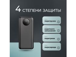 Внешний АКБ NRG Turbo V4 20000 мА-ч, дисплей, черный, Deppa