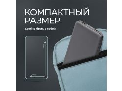 Внешний АКБ NRG Turbo S 10000 mAh, 20Вт, графит, Deppa