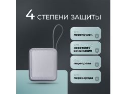 Внешний АКБ NRG Turbo Cable 10000 mAh, 22,5Вт, графит, Deppa