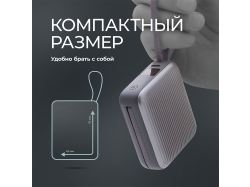 Внешний АКБ NRG Turbo Cable 10000 mAh, 22,5Вт, графит, Deppa