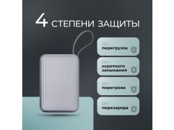 Внешний АКБ NRG Turbo Cable 20000 mAh, 22,5Вт, графит, Deppa