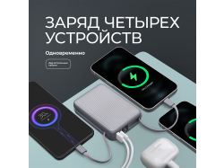Внешний АКБ NRG Turbo Cable 20000 mAh, 22,5Вт, графит, Deppa