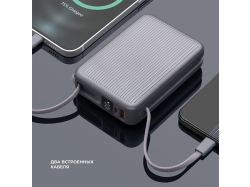 Внешний АКБ NRG Turbo Cable 20000 mAh, 22,5Вт, графит, Deppa