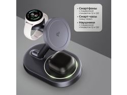 Беспроводная зарядная станция 3 в 1 MagSafe QI2 NEO Galaxy, черная, Deppa
