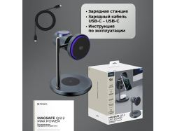 Беспроводная зарядная станция 3 в 1 QI2.2 Max Power, Серая, Deppa