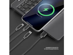 Дата-кабель 3 в 1: micro USB, USB-C, Ligthning, алюминий, 1.2м, черный, Deppa