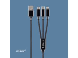 Дата-кабель 3 в 1: micro USB, USB-C, Ligthning, алюминий, 1.2м, черный, Deppa