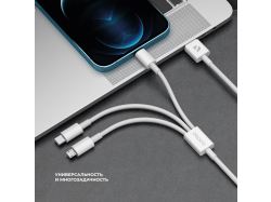 Дата-кабель 3 в 1: micro USB, USB-C, Ligthning, 1.2м, белый, Deppa