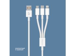Дата-кабель 3 в 1: micro USB, USB-C, Ligthning, 1.2м, белый, Deppa