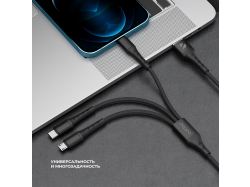 Дата-кабель Armor 3 в 1: micro USB, USB-C, Ligthning, 1.2м, черный, Deppa