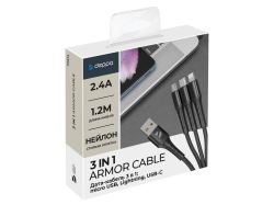 Дата-кабель Armor 3 в 1: micro USB, USB-C, Ligthning, 1.2м, черный, Deppa