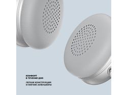 Беспроводные накладные наушники Stereo Light, BT 5.4, 300 мАч, cеребристый, Deppa
