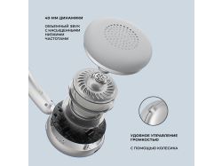 Беспроводные накладные наушники Stereo Light, BT 5.4, 300 мАч, cеребристый, Deppa