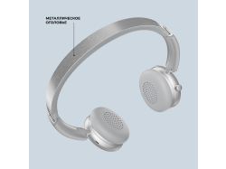Беспроводные накладные наушники Stereo Light, BT 5.4, 300 мАч, cеребристый, Deppa