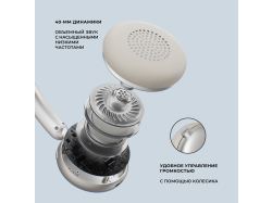 Беспроводные накладные наушники Stereo Light, BT 5.4, 300 мАч, песочно-золотой, Deppa
