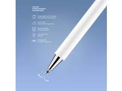 Стилус универсальный Pro Stick для планшетов и смартфонов, белый, Deppa