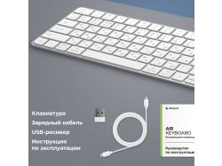 Беспроводная клавиатура Air Keyboard для MAC, Windows, 500 мАч, алюминий, белый, Deppa